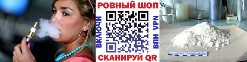 Наркотические вещества Воронеж МАРИХУАНА  КОКАИН  Гашиш  A-PVP  Мефедрон 