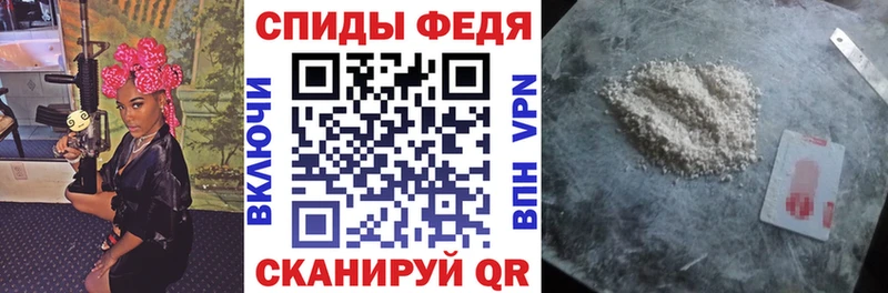АМФ Premium  купить закладку  Воронеж 