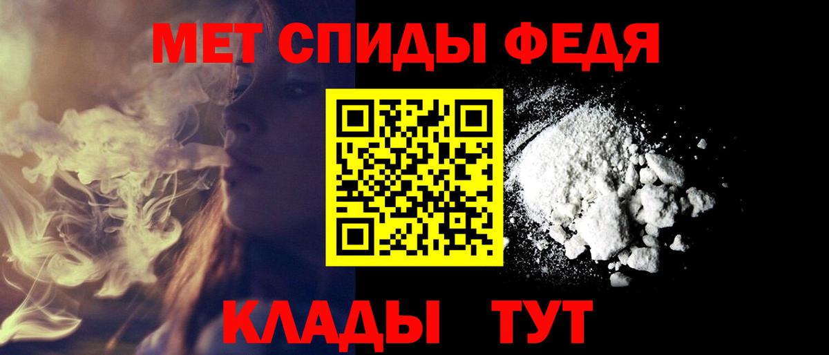 Россия  Amphetamine Premium  Вход с VPN 