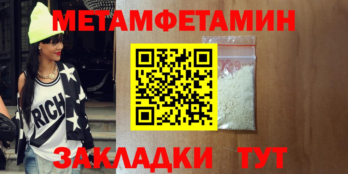 Amphetamine Розовый Россия