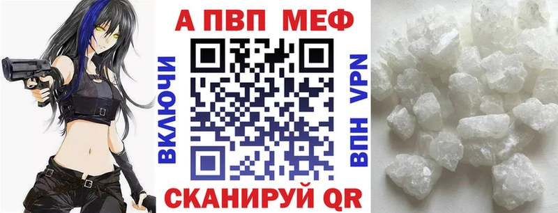 A PVP мука  наркотики  Воронеж 