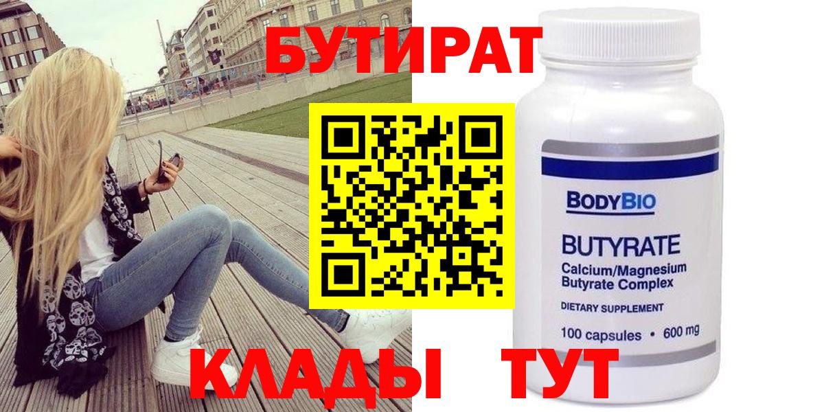 Марки  Molly  Россия  Гашик  Марихуана  Вход с VPN  Вейп ТГК  MDMA  Cocaine  МЕФ  Герыч 