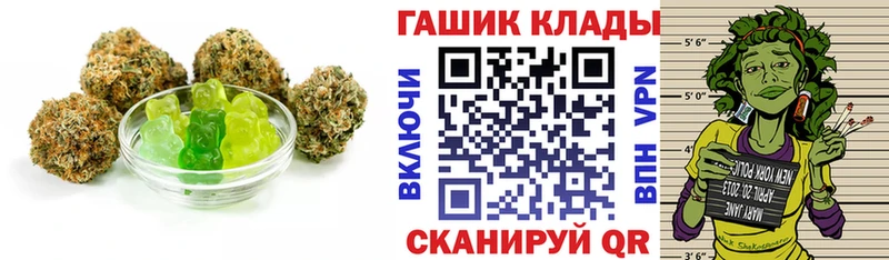 наркошоп Воронеж Canna-Cookies марихуана