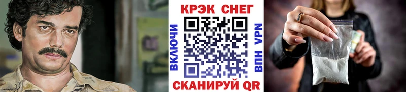 где продают Воронеж COCAIN Fish Scale