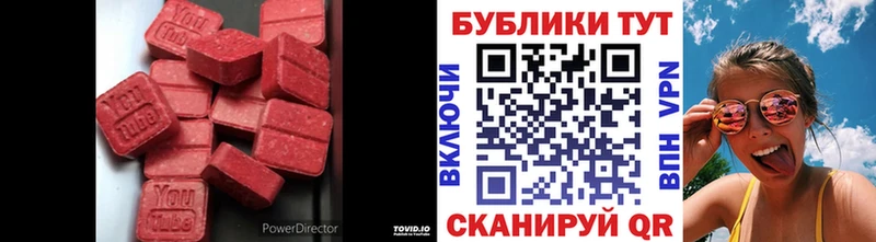 Экстази DUBAI  Воронеж 