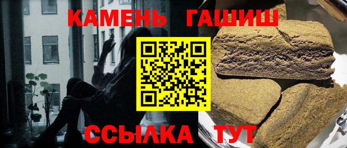 ГЕРОИН Россия