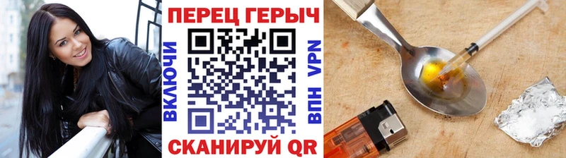 где можно купить   Воронеж  MEGA ссылки  Героин Афган 