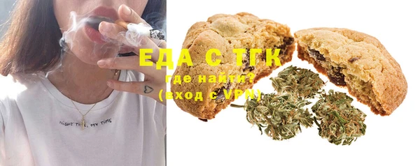 кокаин Ессентукская