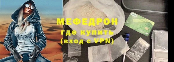 кокаин Ессентукская
