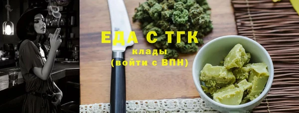 MDMA Premium VHQ Санкт-Петербург