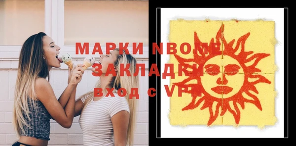 кокаин Ессентукская