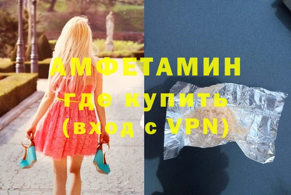 mdma Новосибирск
