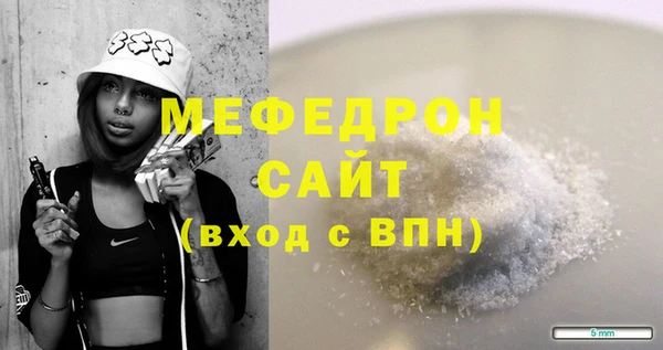 альфа пвп Нестеровская
