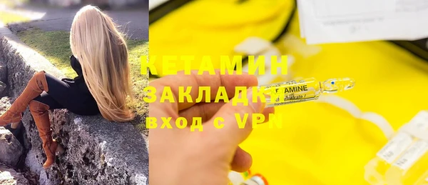 mdma Новосибирск