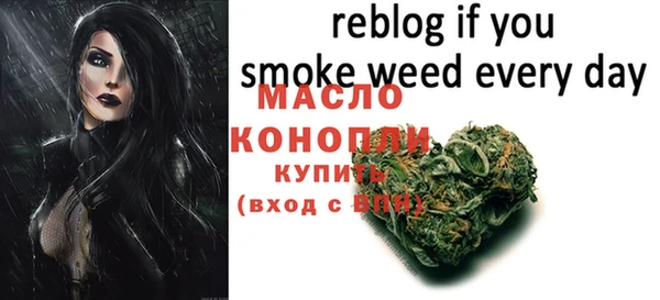 mdma Новосибирск