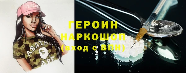 MDMA Premium VHQ Санкт-Петербург