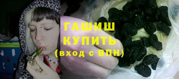 MDMA Premium VHQ Санкт-Петербург
