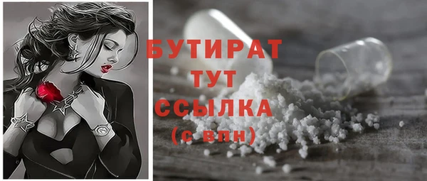mdma Новосибирск