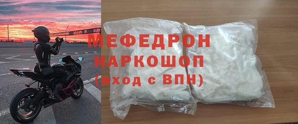 кокаин Ессентукская