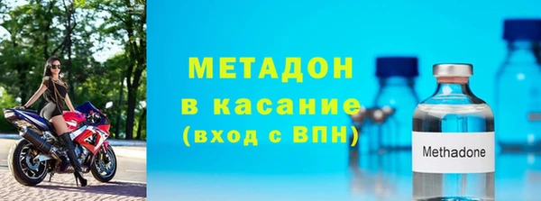 mdma Новосибирск