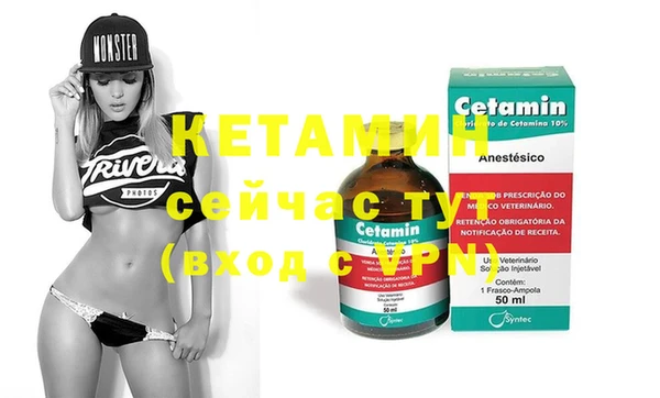 MDMA Premium VHQ Санкт-Петербург