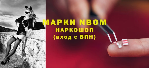 MDMA Premium VHQ Санкт-Петербург