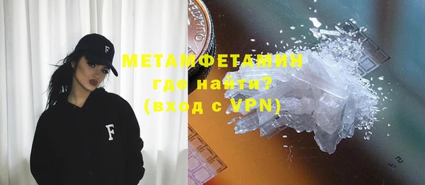MDMA Premium VHQ Санкт-Петербург