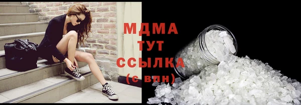 MDMA Premium VHQ Санкт-Петербург