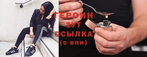 кокаин Ессентукская