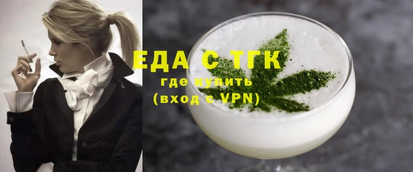 mdma Новосибирск