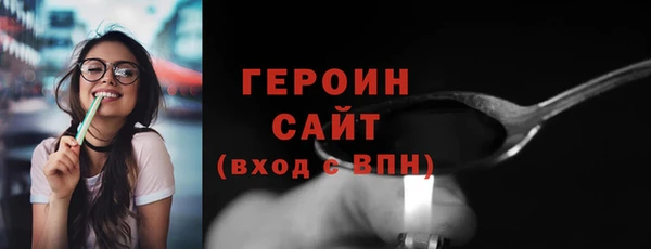 mdma Новосибирск