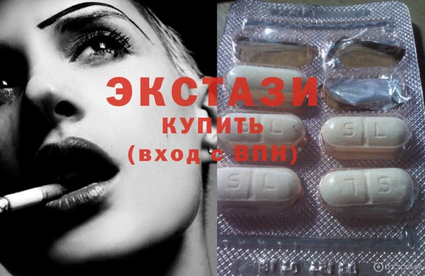 MDMA Premium VHQ Санкт-Петербург