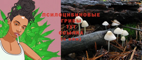 mdma Новосибирск