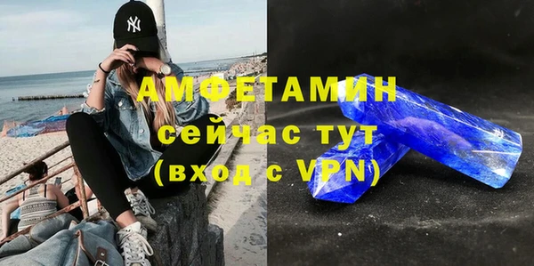 MDMA Premium VHQ Санкт-Петербург