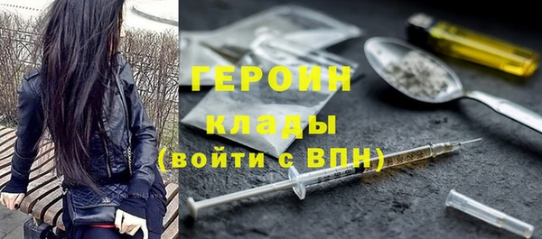 кокаин Ессентукская