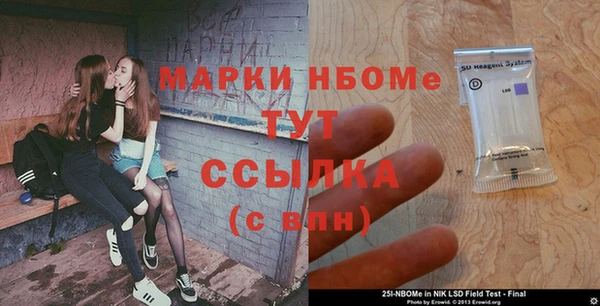 mdma Новосибирск