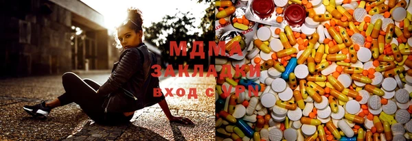 mdma Новосибирск