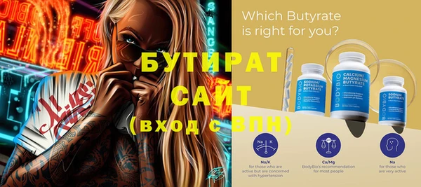 MDMA Premium VHQ Санкт-Петербург