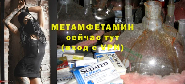 mdma Новосибирск