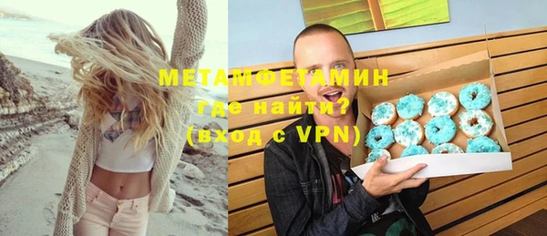 MDMA Premium VHQ Санкт-Петербург