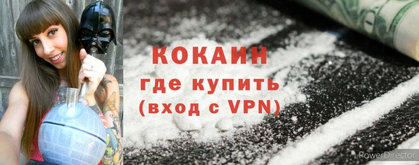 кокаин Ессентукская