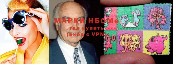 кокаин Ессентукская