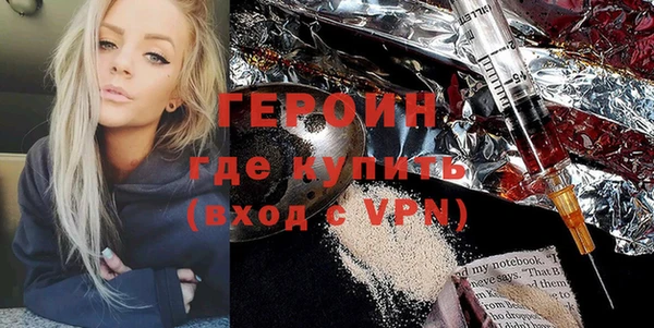 mdma Новосибирск
