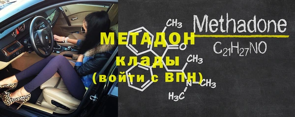 MDMA Premium VHQ Санкт-Петербург