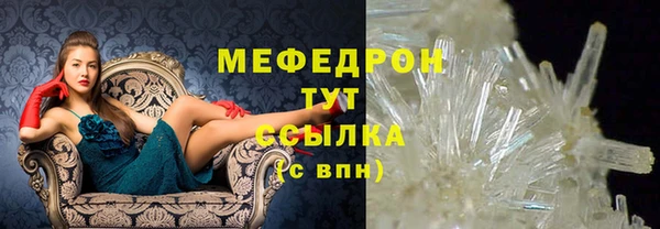MDMA Premium VHQ Санкт-Петербург