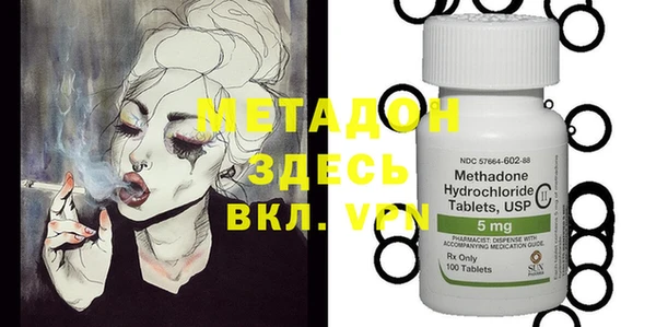 MDMA Premium VHQ Санкт-Петербург