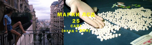 кокаин Ессентукская