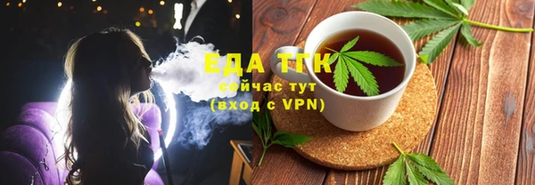 кокаин Ессентукская