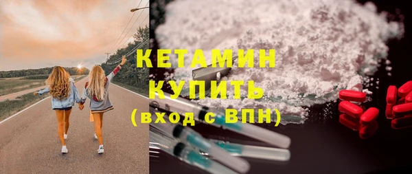 кокаин Ессентукская