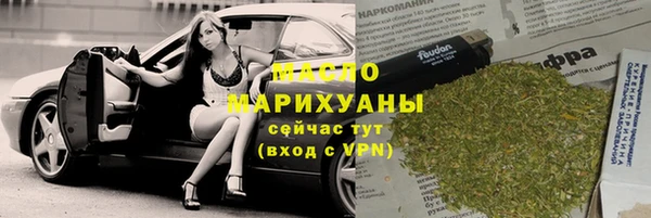 mdma Новосибирск